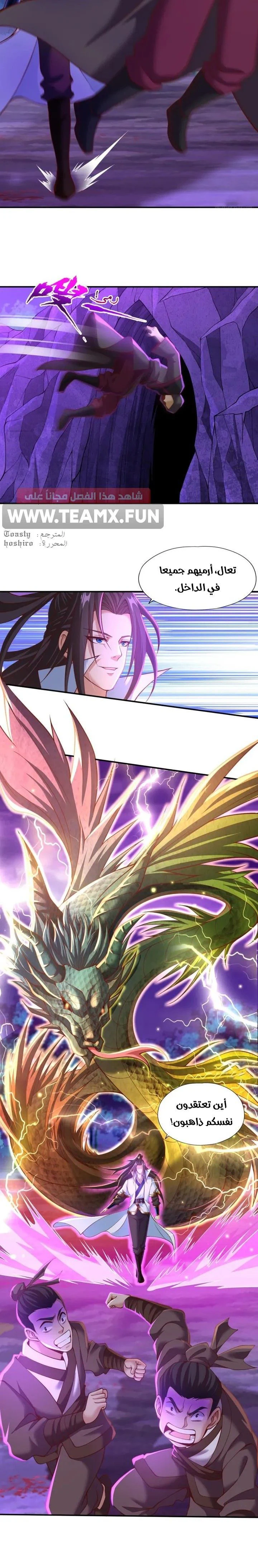 Chapter Image 6