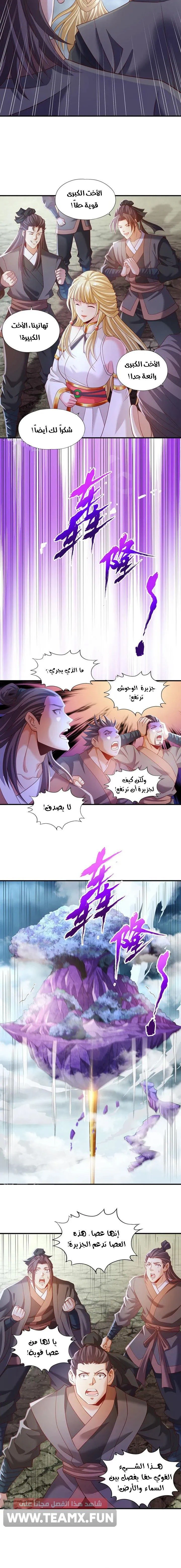 Chapter Image 6