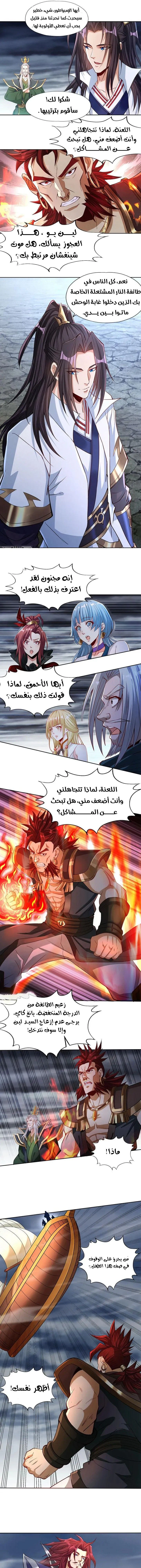 Chapter Image 5
