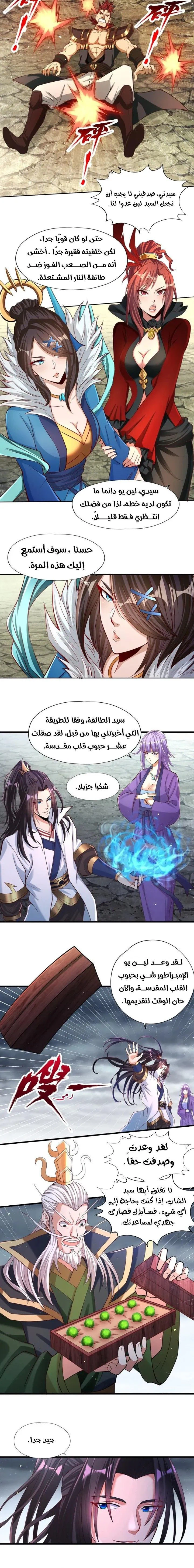 Chapter Image 4