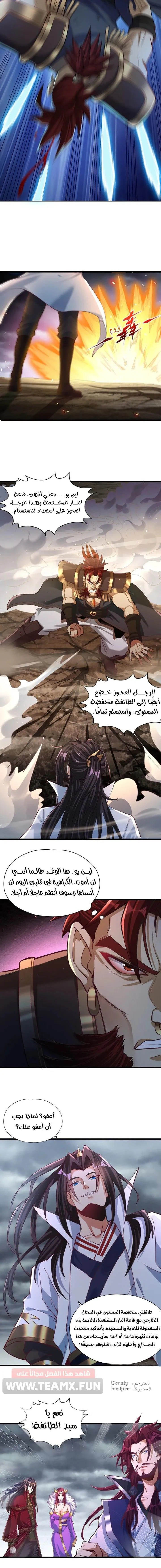 Chapter Image 6