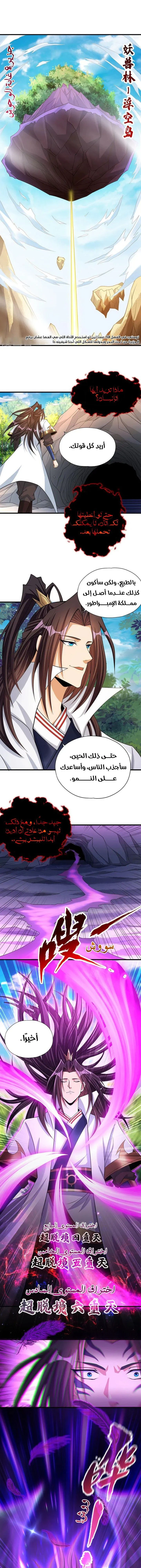 Chapter Image 1
