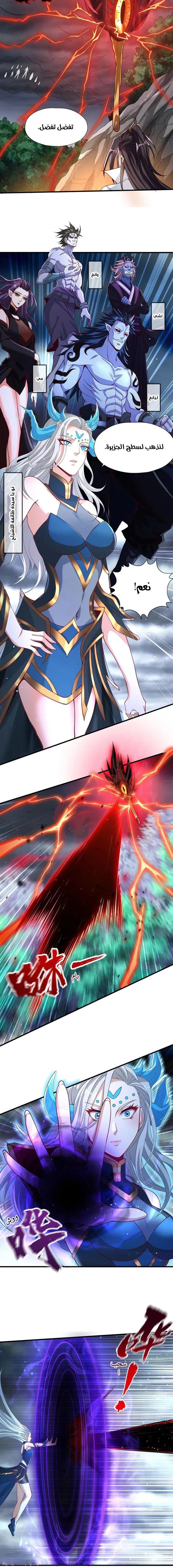Chapter Image 4