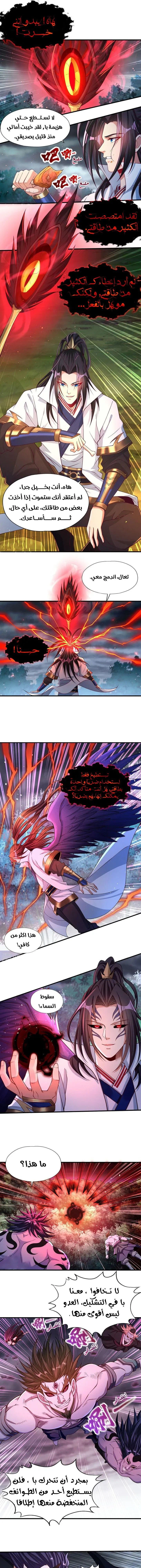 Chapter Image 5