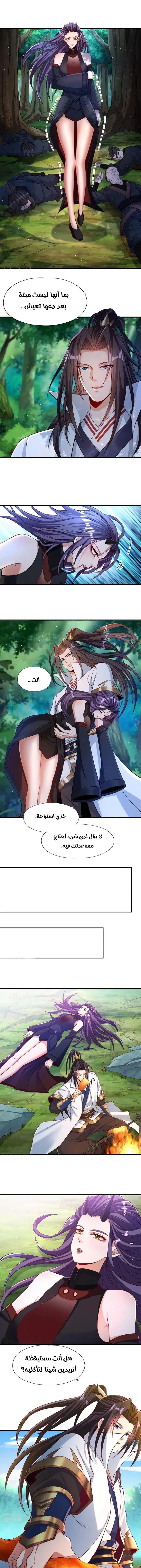 Chapter Image 1