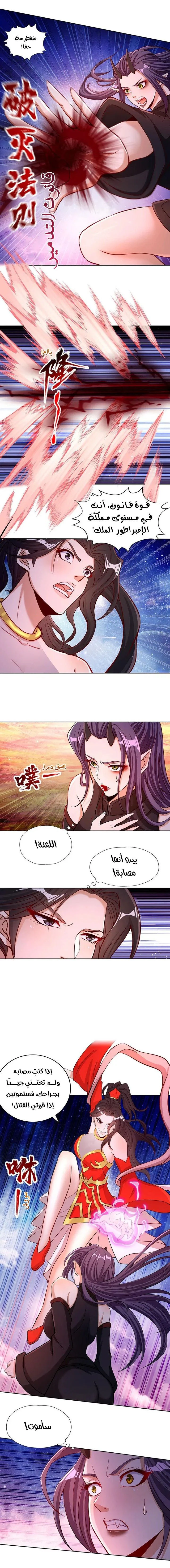 Chapter Image 4