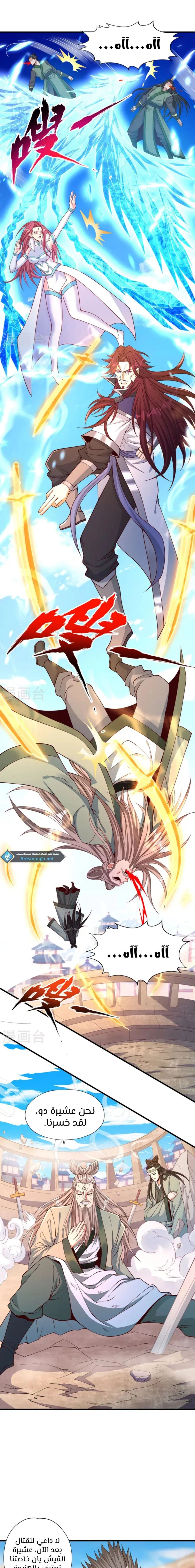 Chapter Image 4