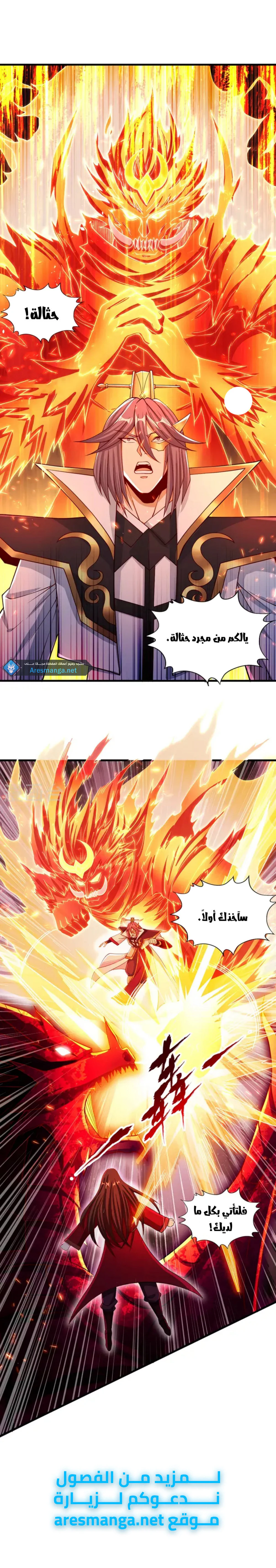 Chapter Image 12