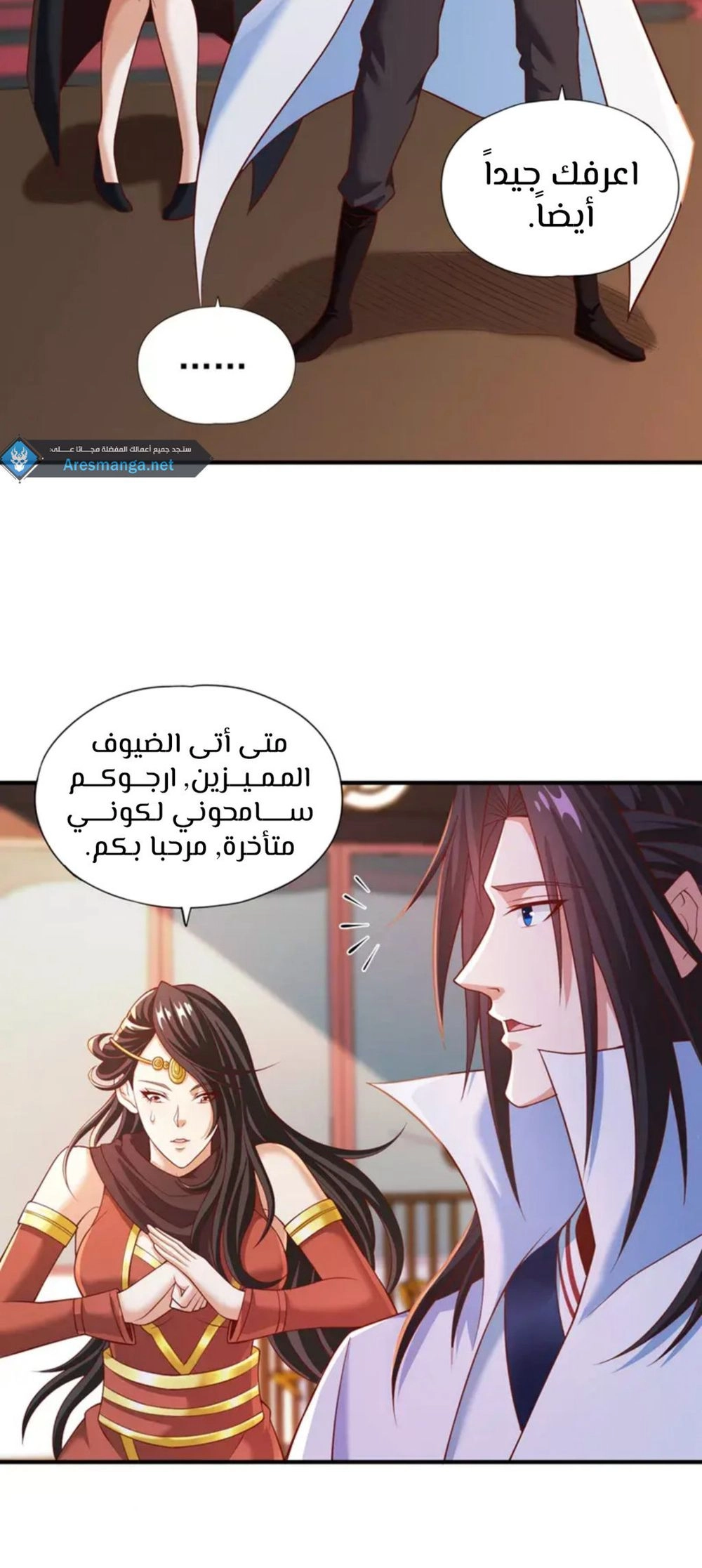 Chapter Image 9