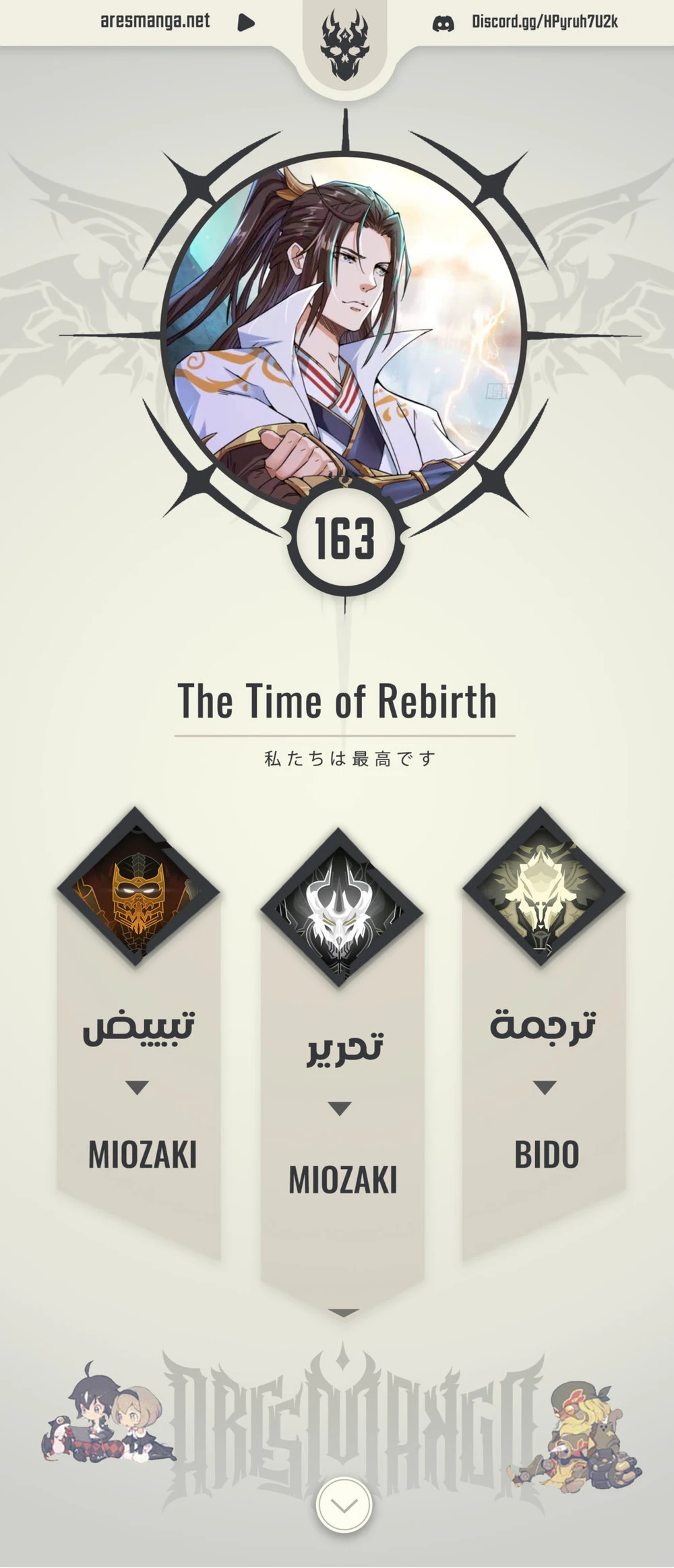 Chapter Image 1