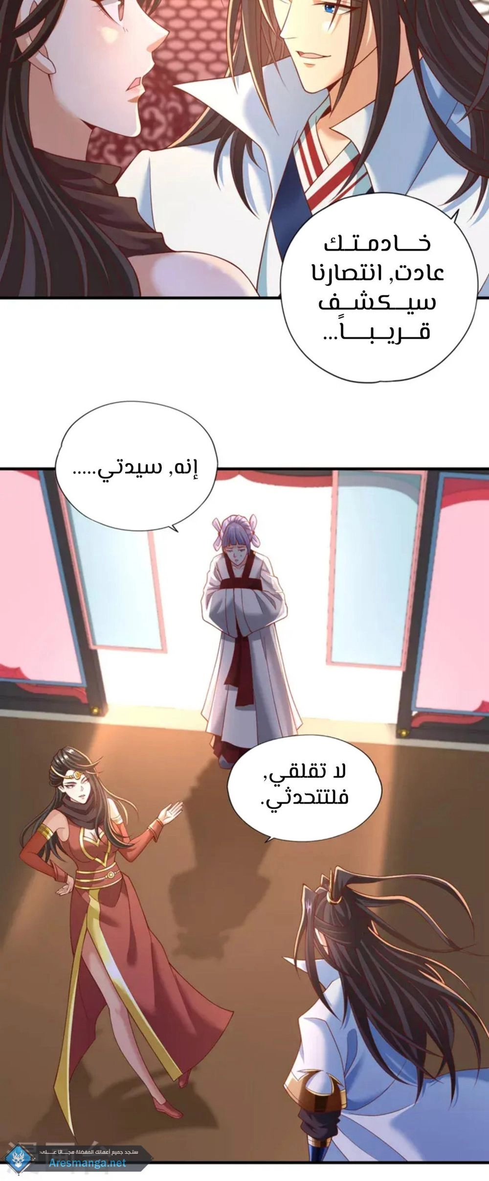 Chapter Image 5