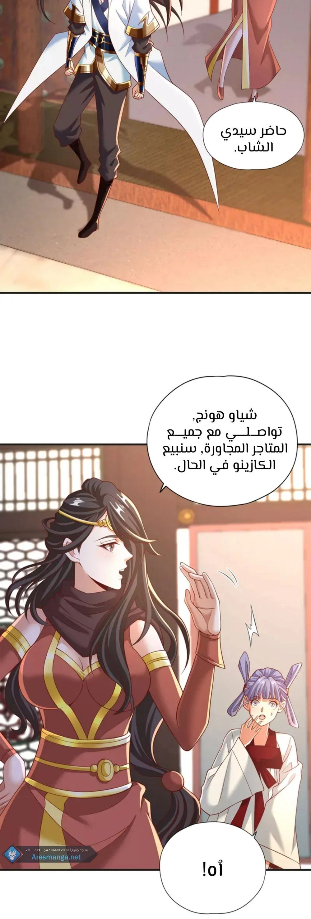 Chapter Image 7