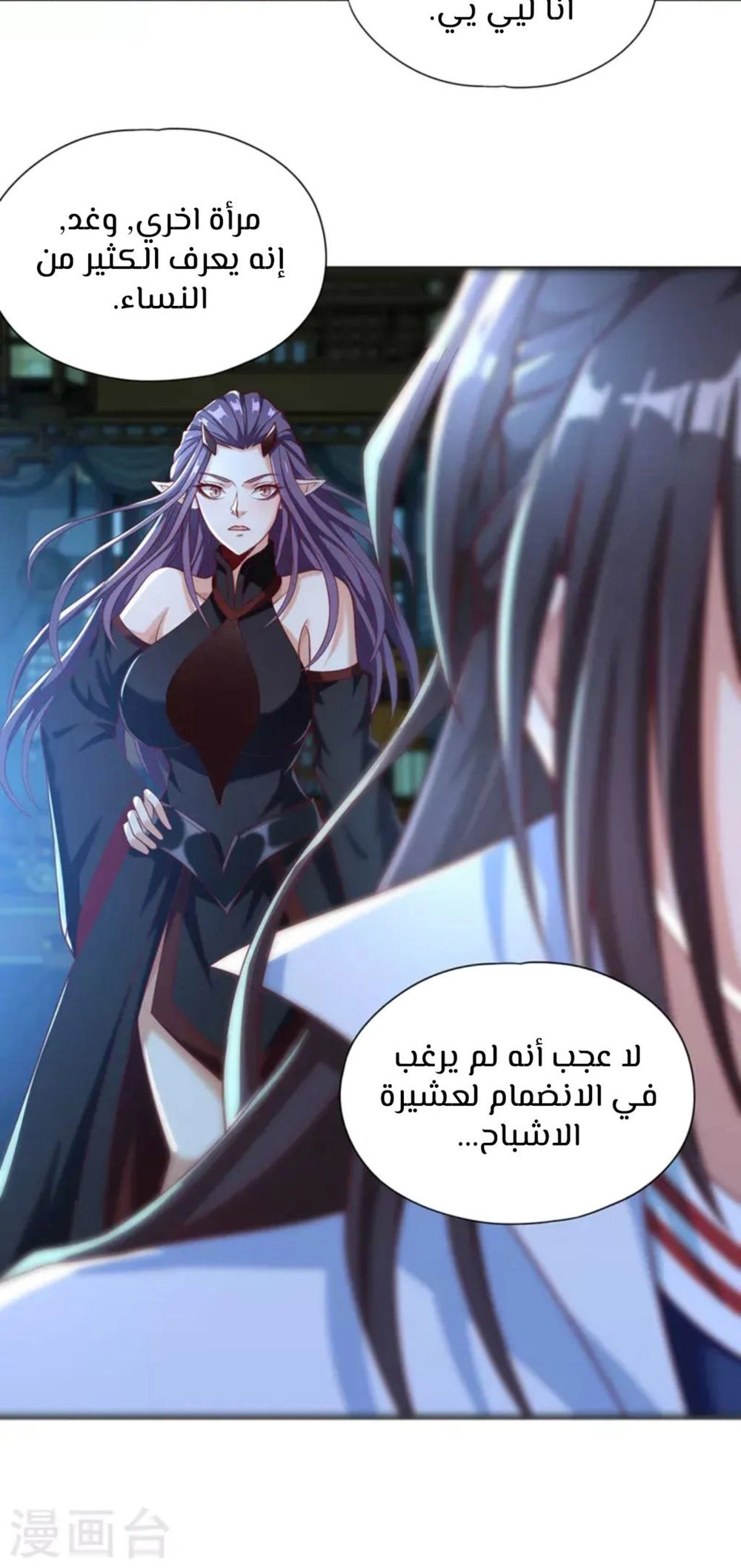 Chapter Image 11