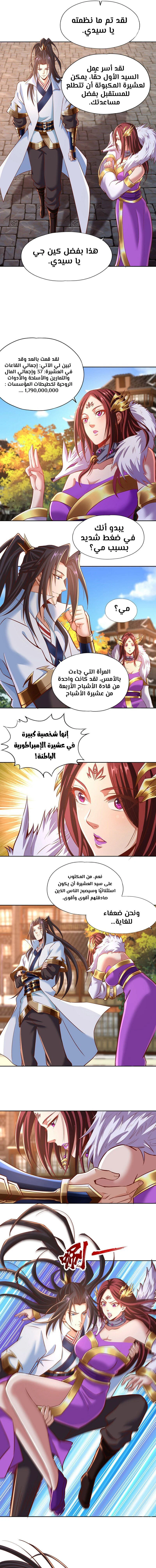 Chapter Image 4
