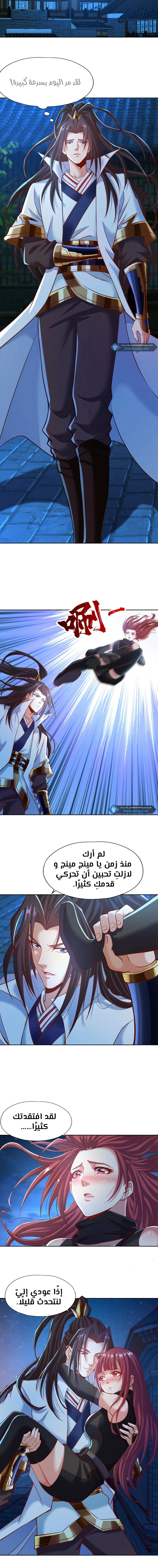 Chapter Image 8