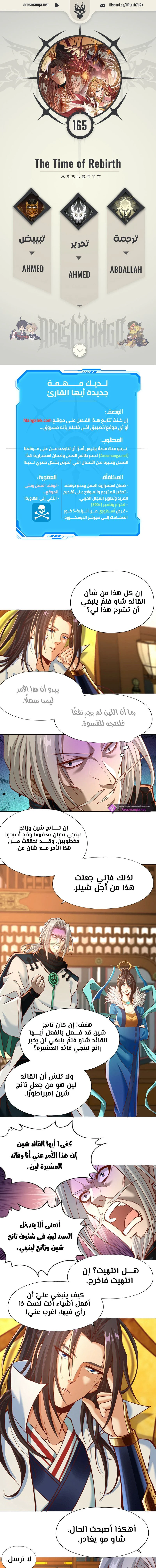 Chapter Image 1