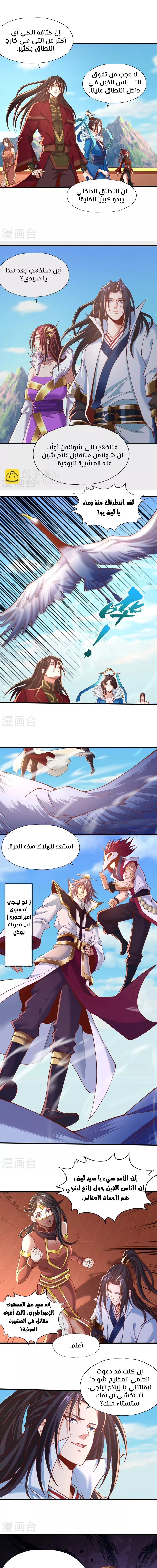 Chapter Image 7