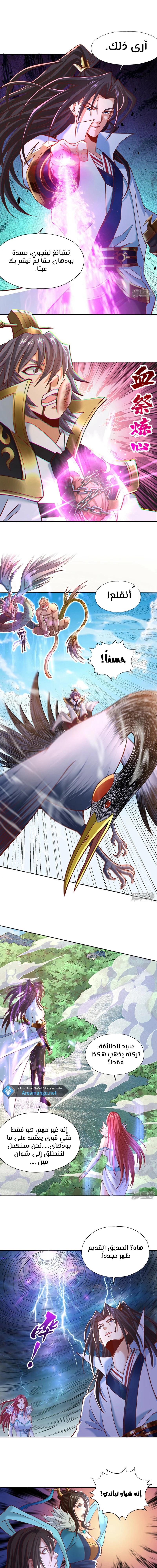 Chapter Image 9