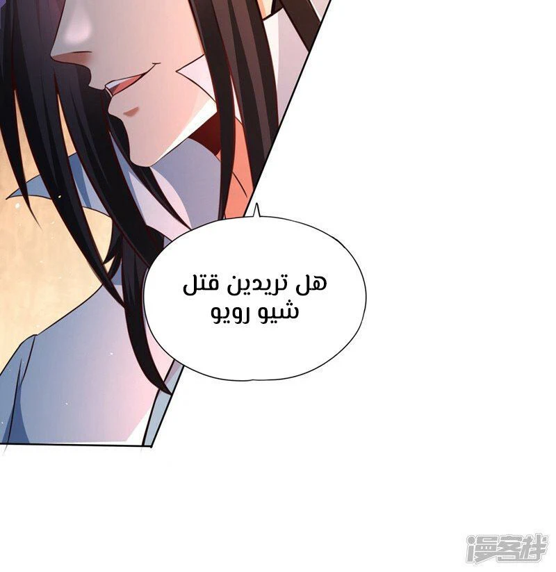 Chapter Image 9
