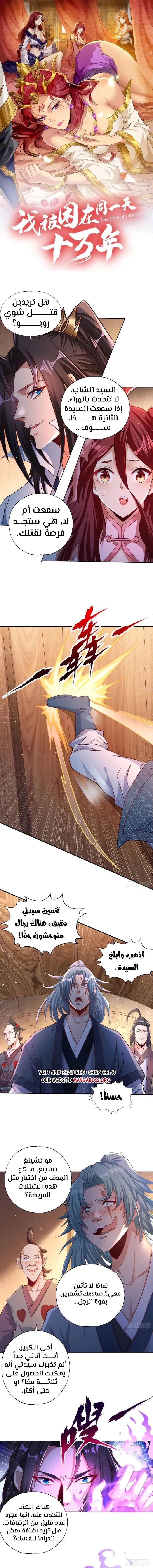 Chapter Image 2