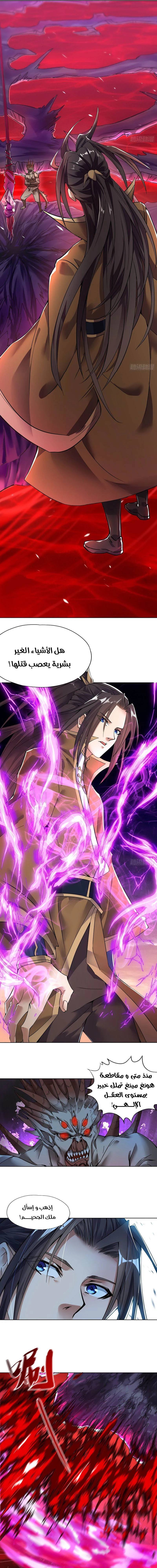 Chapter Image 3