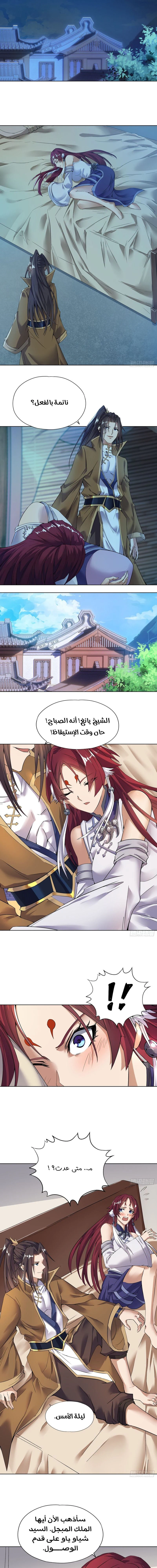 Chapter Image 7