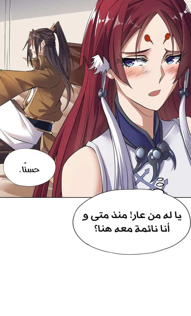 Chapter Image 8