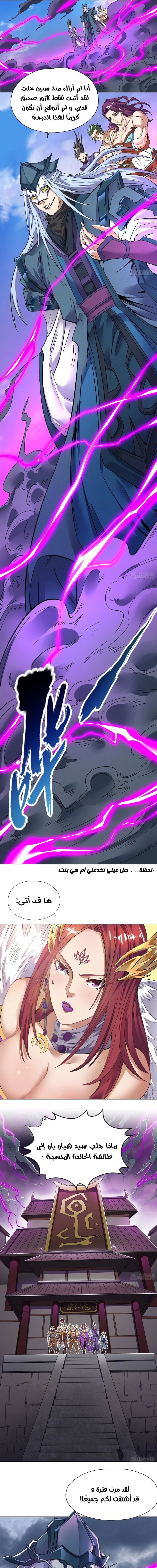 Chapter Image 10