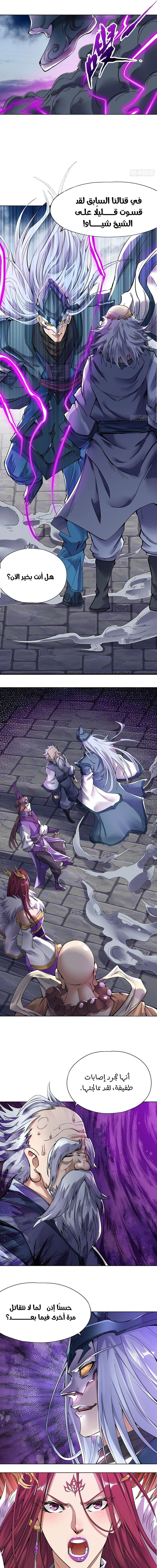 Chapter Image 12