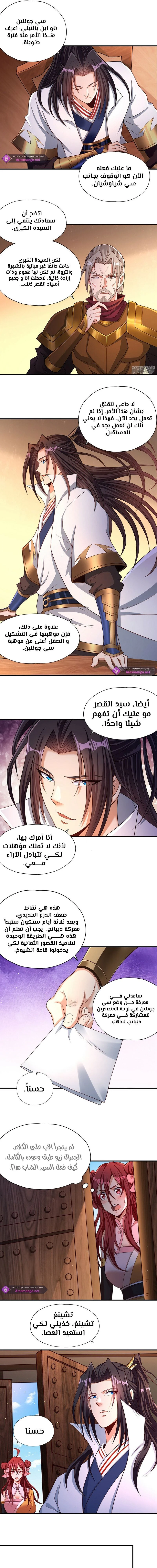 Chapter Image 3