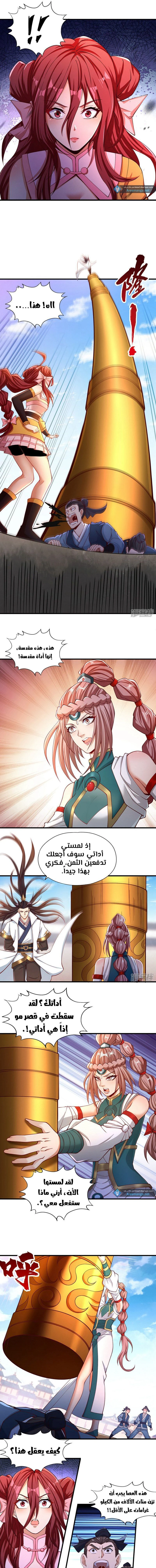 Chapter Image 5