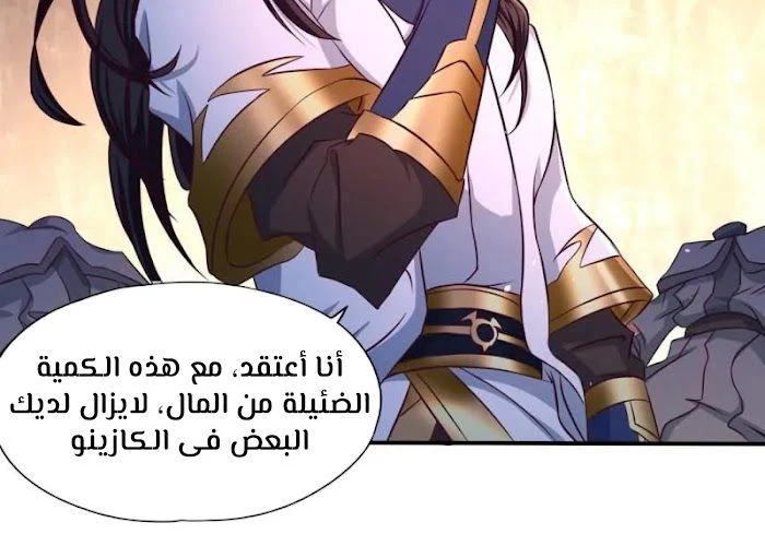 Chapter Image 4