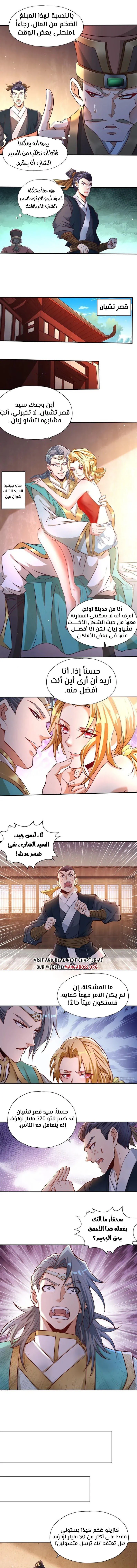 Chapter Image 5