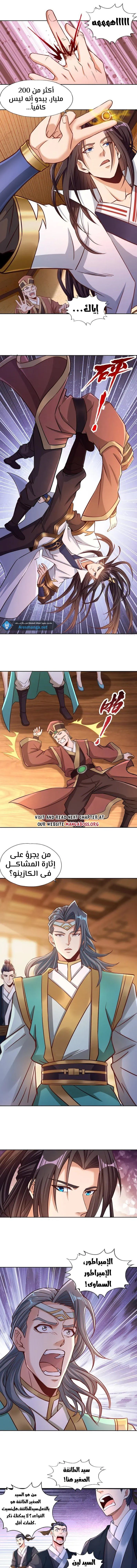 Chapter Image 7