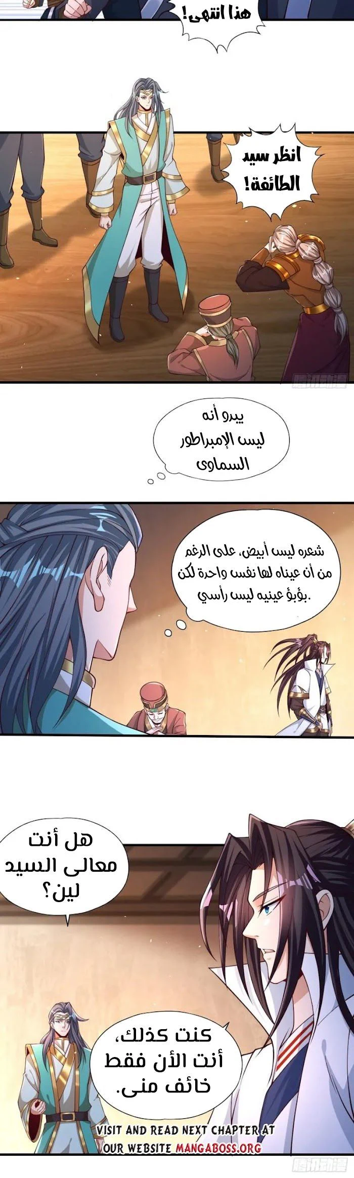 Chapter Image 8