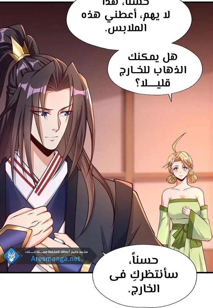 Chapter Image 4