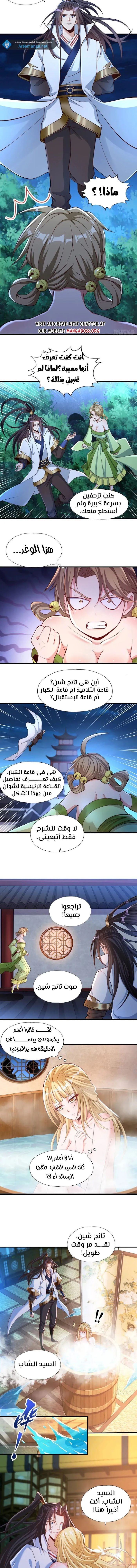 Chapter Image 3