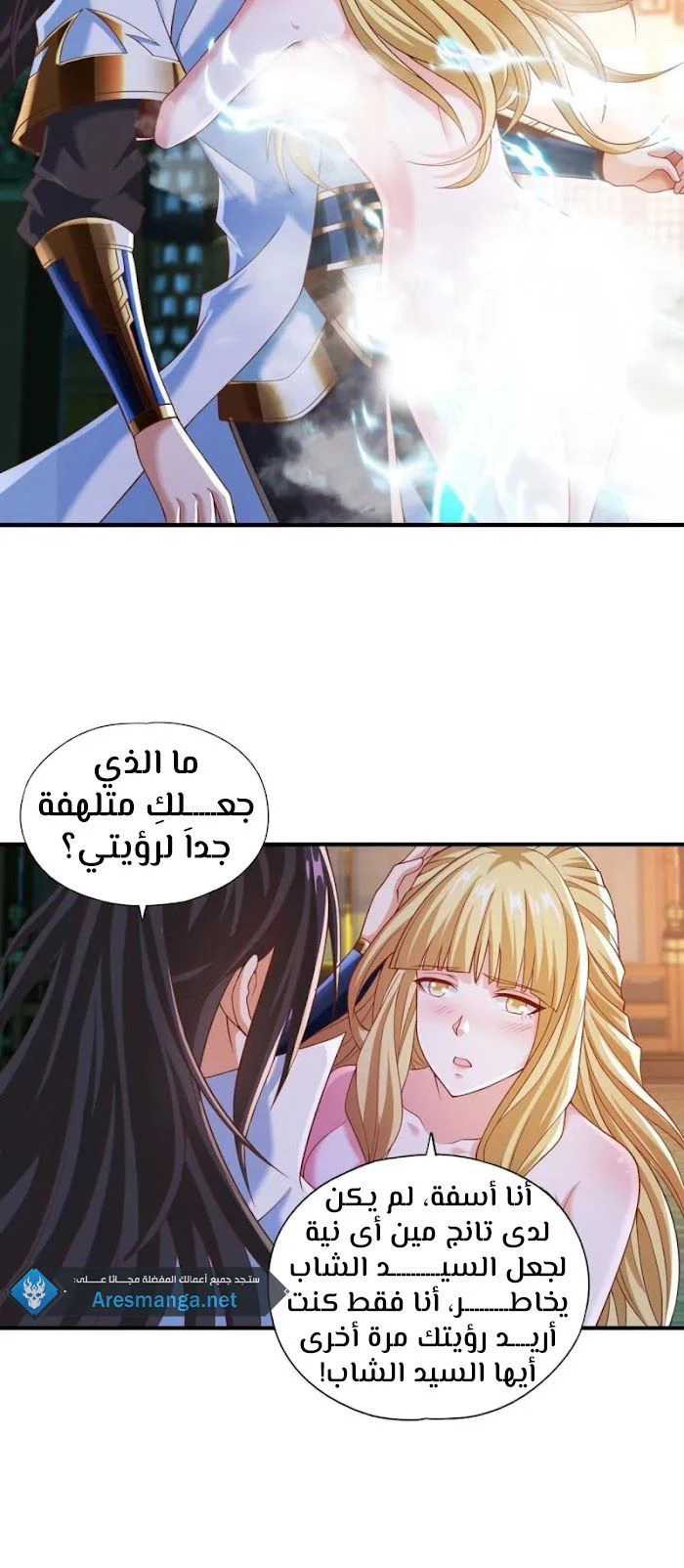 Chapter Image 4