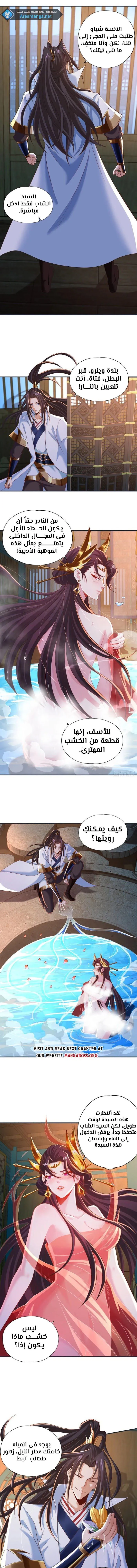 Chapter Image 3