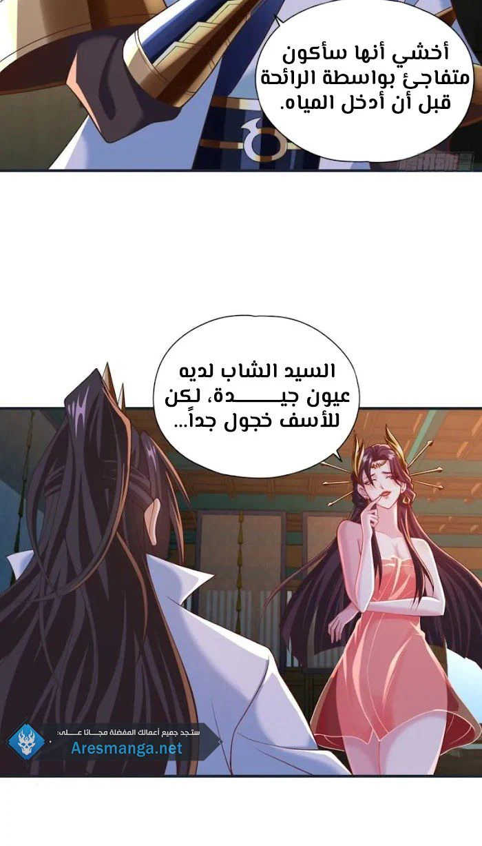 Chapter Image 4