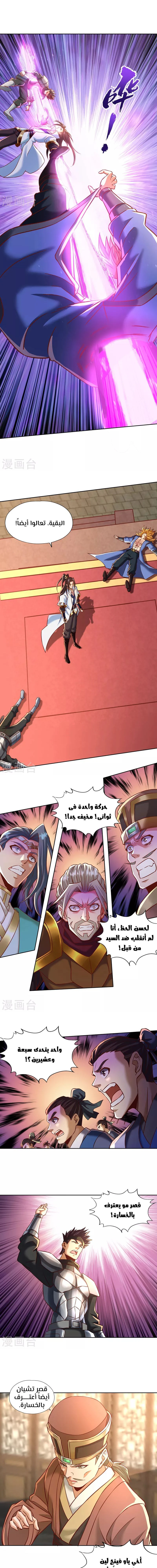 Chapter Image 7