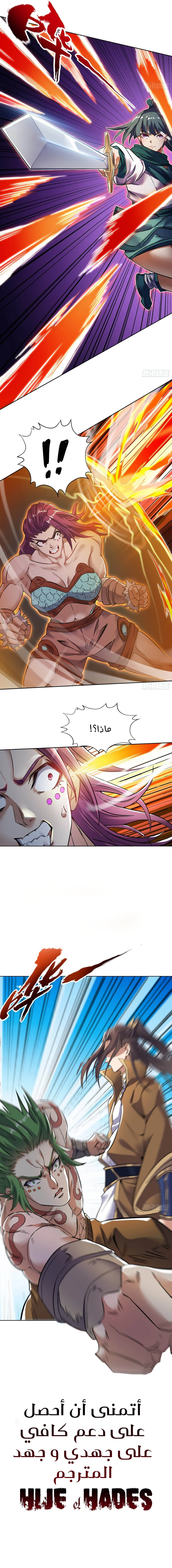 Chapter Image 15