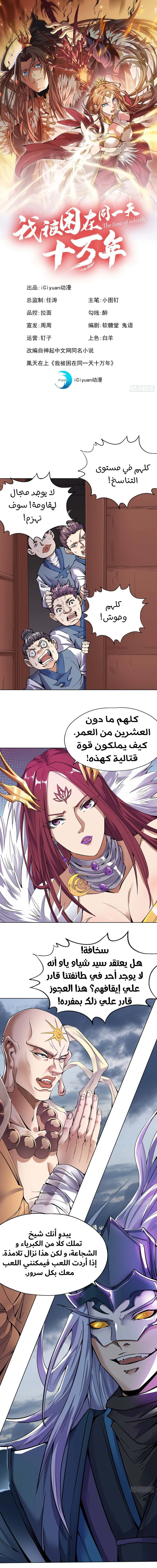 Chapter Image 1