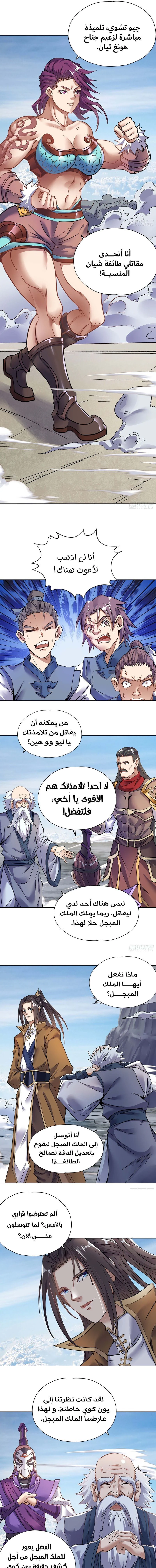 Chapter Image 5