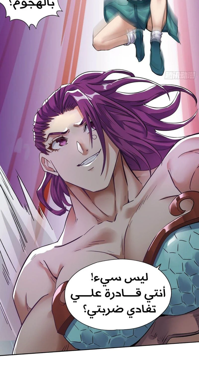 Chapter Image 11
