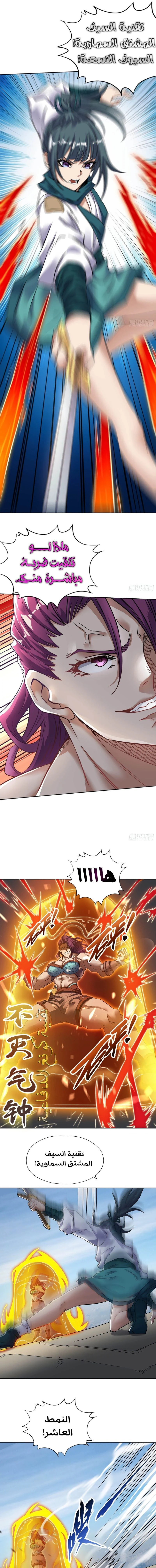 Chapter Image 12