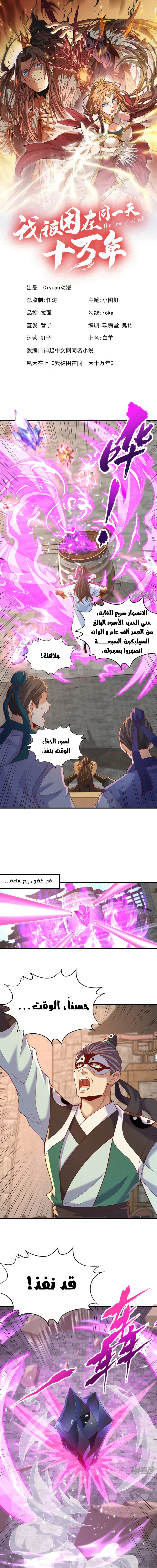 Chapter Image 2