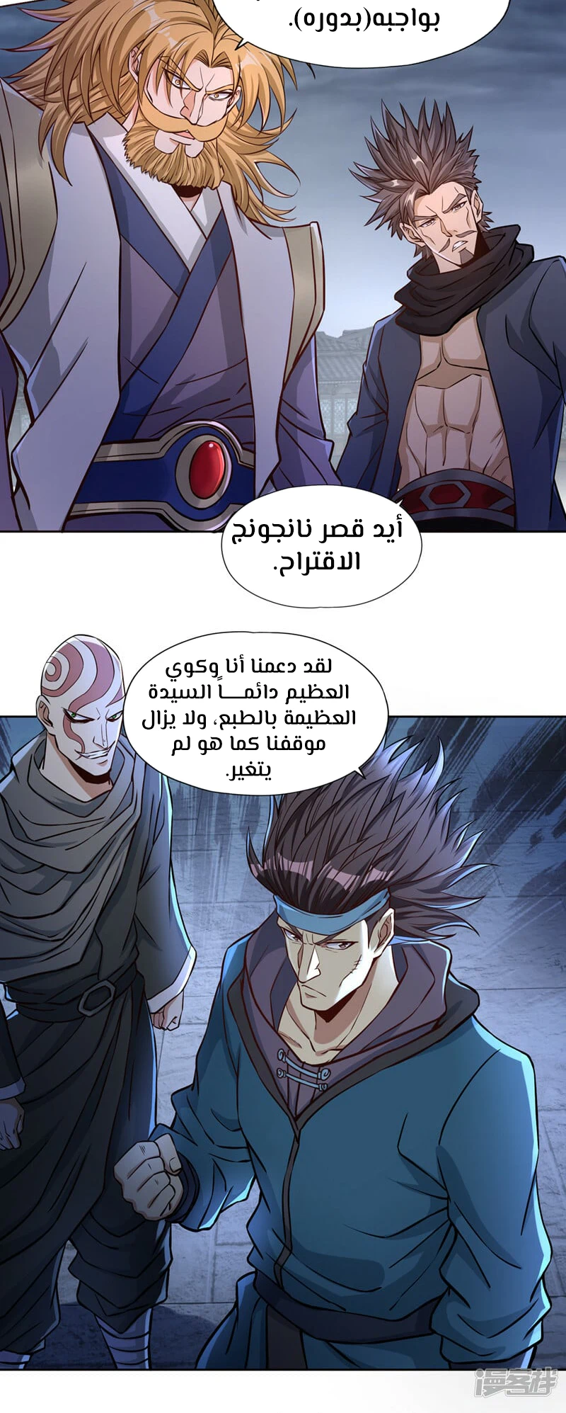 Chapter Image 7