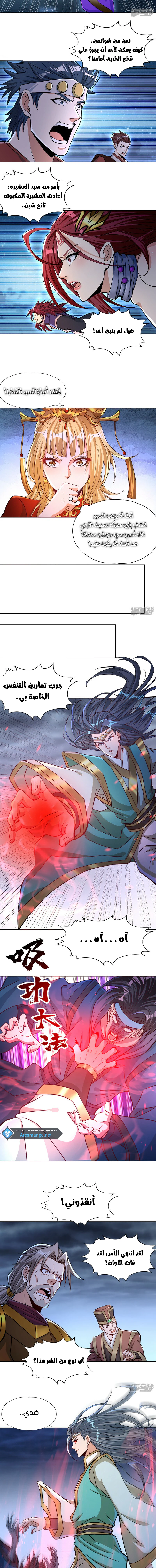 Chapter Image 6