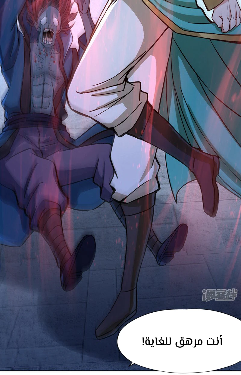 Chapter Image 7
